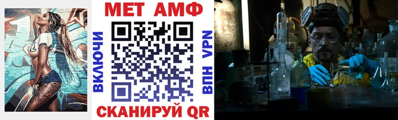 наркотики  Чебаркуль  АМФ 97% 