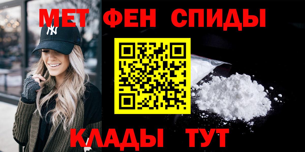 hydra tor  Вход с VPN  Чебаркуль  АМФЕТАМИН Premium  Амфетамин 