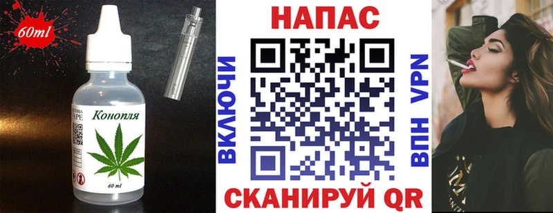 даркнет как зайти  сколько стоит  Чебаркуль  Печенье с ТГК марихуана 