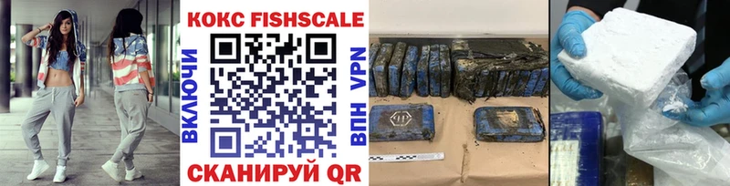 COCAIN Перу  купить наркотики цена  Чебаркуль 