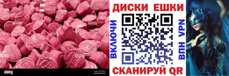 Ecstasy VHQ  хочу   Чебаркуль 