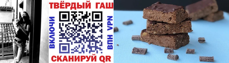 hydra ссылки  Чебаркуль  ГАШ hashish  купить наркотики цена 