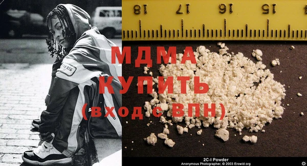 стаф Покров