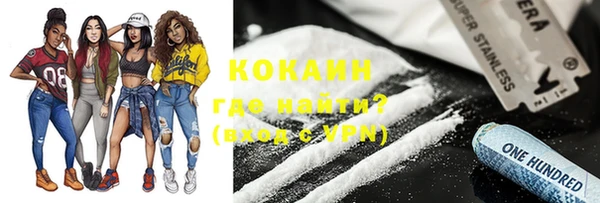 крисы Покачи