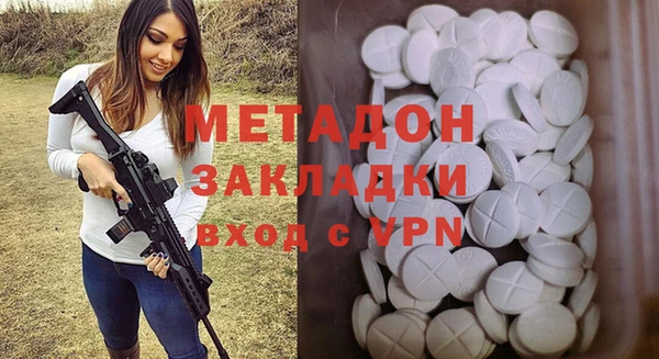 стаф Покров