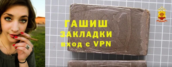 стаф Покров