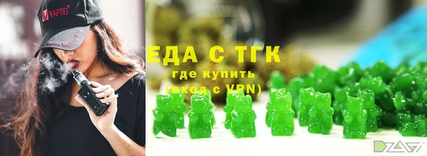 прущий лед Дрезна
