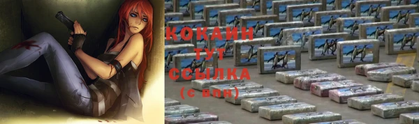 стаф Покров