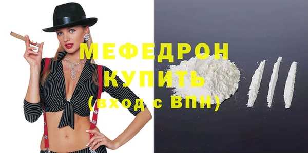 стаф Покров