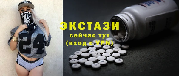 стаф Покров