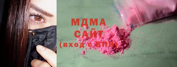 крисы Покачи
