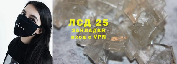 стаф Покров