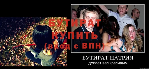 крисы Покачи