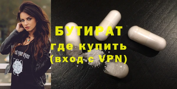 стаф Покров