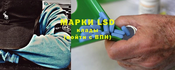 стаф Покров