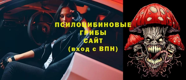 стаф Покров