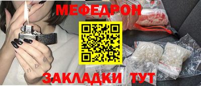 молекула духа Обь
