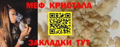 прущая мука Нягань