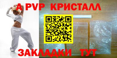 молекула духа Обь