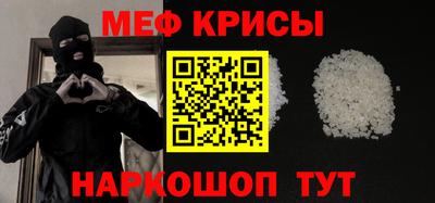 альфа пвп VHQ Обнинск