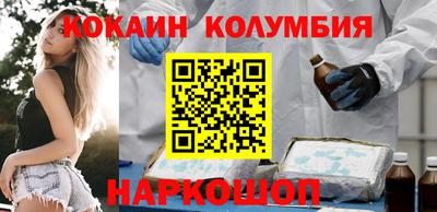 молекула духа Обь