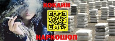 молекула духа Обь