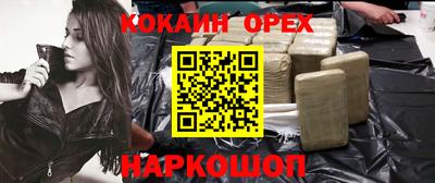 альфа пвп VHQ Обнинск