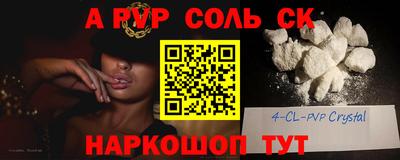 молекула духа Обь