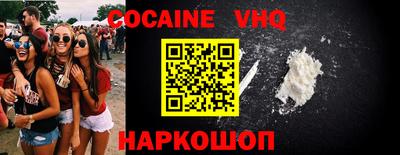 альфа пвп VHQ Обнинск