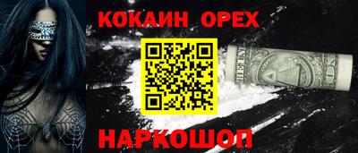 альфа пвп VHQ Обнинск