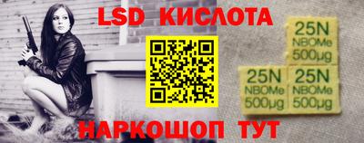 молекула духа Обь