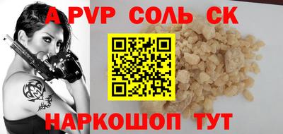 прущая мука Нягань