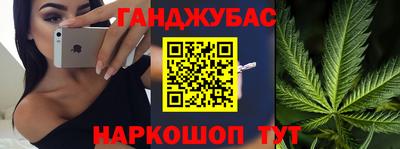 молекула духа Обь