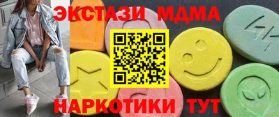 альфа пвп VHQ Обнинск