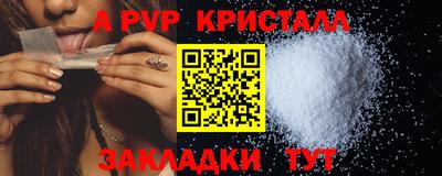 молекула духа Обь