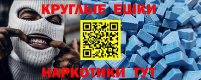 молекула духа Обь