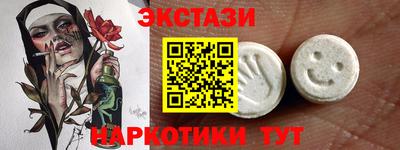 молекула духа Обь
