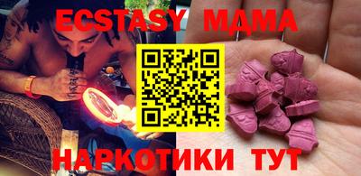 альфа пвп VHQ Обнинск
