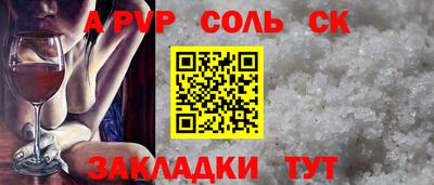 молекула духа Обь