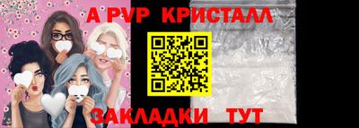 альфа пвп VHQ Обнинск