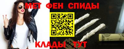 альфа пвп VHQ Обнинск