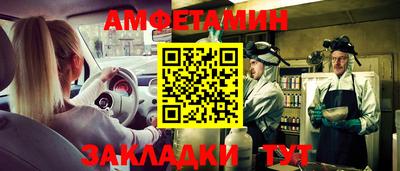 альфа пвп VHQ Обнинск