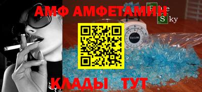 молекула духа Обь