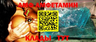 альфа пвп VHQ Обнинск