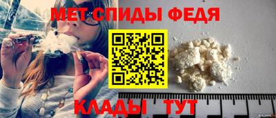 молекула духа Обь
