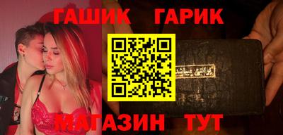 молекула духа Обь