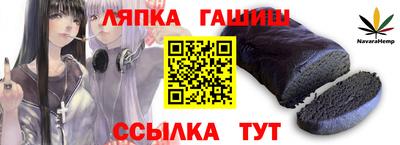 альфа пвп VHQ Обнинск