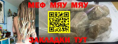 прущая мука Нягань