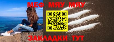 прущая мука Нягань