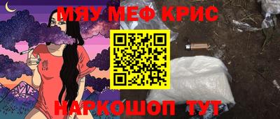 молекула духа Обь